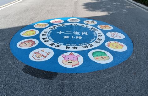 随州地面游戏彩绘